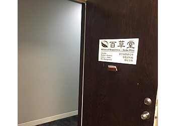 Advanced Acupuncture and Herbal (AAH) Clinic