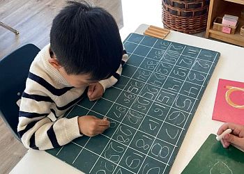 Burnaby preschool Burnaby Montessori School