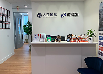 Markham immigration consultant CRVISA