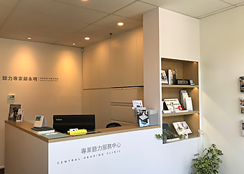 Richmond Audiologiste Central Hearing Clinic