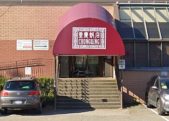 Surrey chinese restaurant Chongqing Restaurant