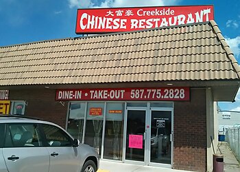 Airdrie chinese restaurant Creekside Chinese Restaurant