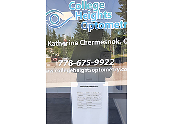 Prince George pediatric optometrist Dr. Katherine Chermesnok, OD - COLLEGE HEIGHTS OPTOMETRY
