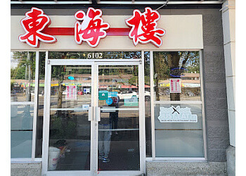 Port Coquitlam seafood restaurant Eastern Pearl Seafood Restaurant