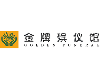 Richmond funeral home Golden Funeral Home