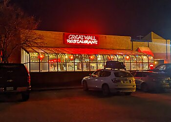 Prince George chinese restaurant Greatwall Restaurant