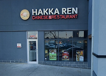 Mississauga Restaurants Chinois Hakka Ren
