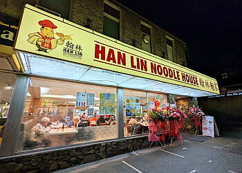New Westminster chinese restaurant Han Lin Noodle House