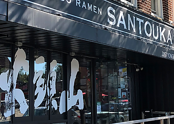 Toronto japanese restaurant Hokkaido Ramen Santouka