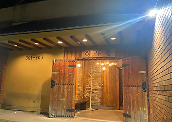 Coquitlam bbq restaurant Insadong Korean BBQ Restaurant