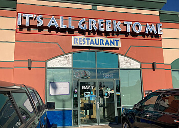 Red Deer mediterranean restaurant It's All Greek To Me