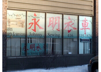 Markham sewing machine store Johnny Sewing Machine Inc. image 1