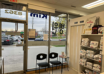 Kim Pet Hospital Kim Pet Hospital - Markham, ON Veterinary Clinics - Healthcare Facility Image