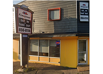 Moncton Restaurants Bbq Kimganae Korean BBQ Moncton