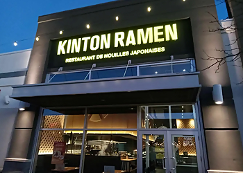 Brossard japanese restaurant Kinton Ramen Brossard