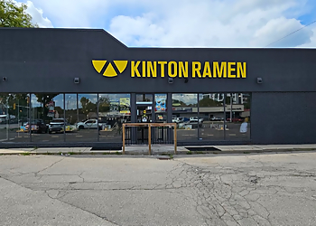 Kinton Ramen Gordon Guelph - Guelph, ON Japanese Restaurants - Restaurant Entrance Image