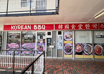 Kitchener Restaurants Bbq Korean BBQ Restaurant