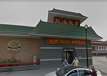 Winnipeg Restaurants Chinois Kum Koon Garden