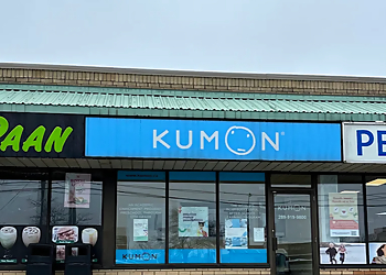 Kumon Kumon - Hamilton, ON Tutoring Centers - Exterior Image