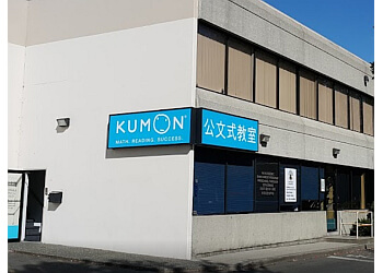 Richmond tutoring center Kumon