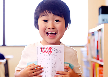 Grande Prairie Centres De Tutorat Kumon Grande Prairie
