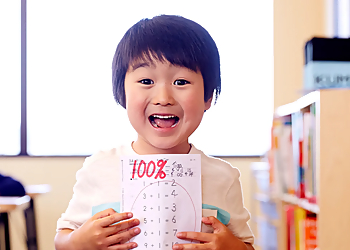 Kumon Halifax Kumon Halifax - Halifax, NS Tutoring Centers - Student Image