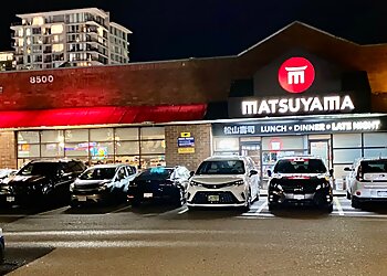 Richmond japanese restaurant Matsuyama