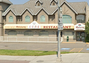 Kelowna chinese restaurant Mekong Restaurant