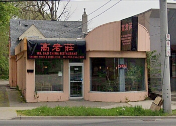 Hamilton chinese restaurant Mister Gao Chinese Restaurant