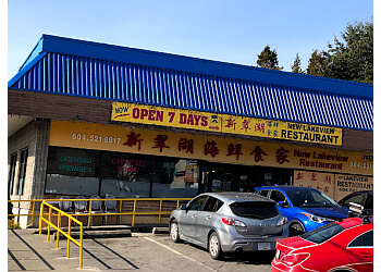 Burnaby seafood restaurant New Lakeview Seafood & Wunton