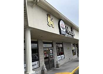 Fredericton Restaurants Vietnamiens No.1 Noodle