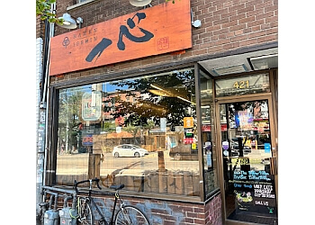 Toronto japanese restaurant Ramen Isshin