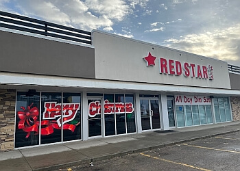 Red Deer Restaurants Chinois Red Star Chinese Restaurant