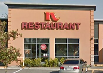 Drummondville pizza place Restaurant Normandin Drummondville