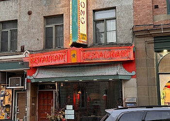 Quebec Restaurants Chinois Restaurant Wong