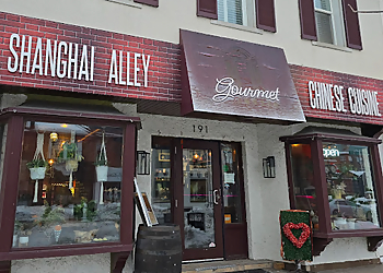 Oakville chinese restaurant Shanghai Alley Gourmet