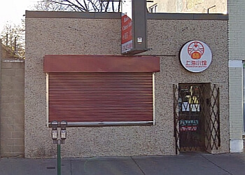 Windsor chinese restaurant Shanghai Bistro