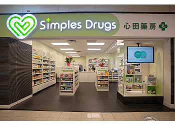 Richmond pharmacy Simples Drugs image 1