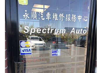 Brossard car repair shop Spectrum Auto Inc.