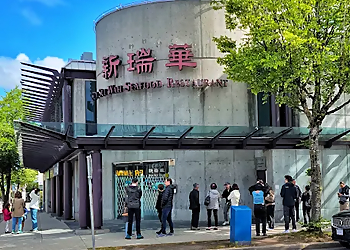 Vancouver chinese restaurant Sun Sui Wah