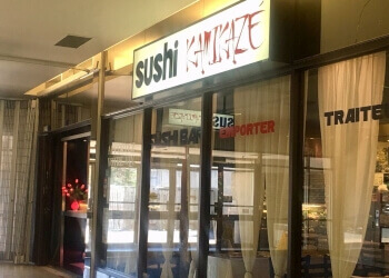 Sushi Kamikaze - Brossard, QC Sushi - Restaurant Entrance Image