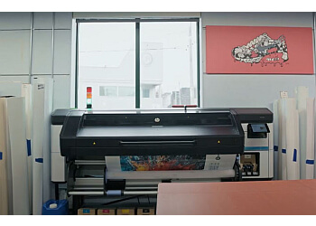 Newmarket printer The Printing House Limited