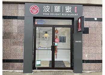 Markham vegetarian restaurant Vegedelight Restaurant
