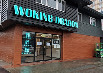 Maple Ridge chinese restaurant Woking Dragon Maple Ridge