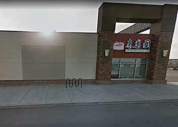 Saskatoon Restaurants Chinois Yip Hong's Dim Sum Restaurant